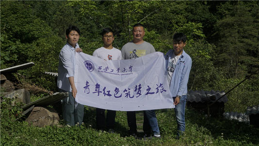 中国梦想青年梦想