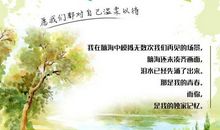 一路努力一路成长