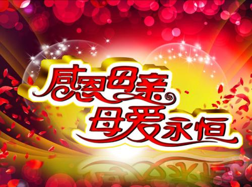 吹心，一朵旋转花 - 班级英语活动节