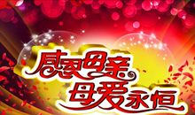 吹开心中一抹花——班级英语活动节有感