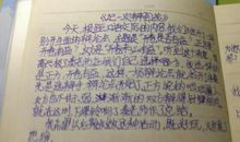 开卷有益辩论会作文（1）_550字