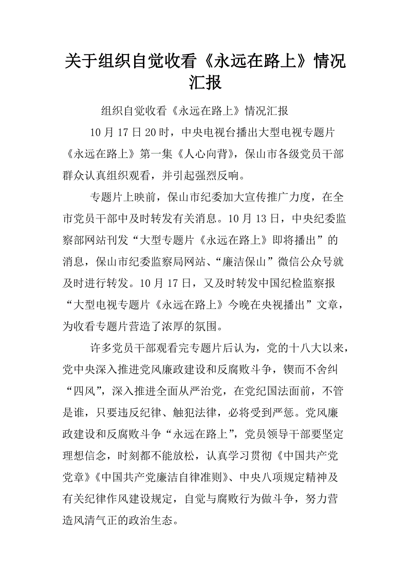 开放，有益辩论，论文（4）_450字