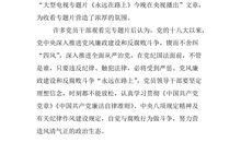 开卷有益辩论会作文（4）_450字