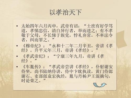 “论语”和我有关于我的事