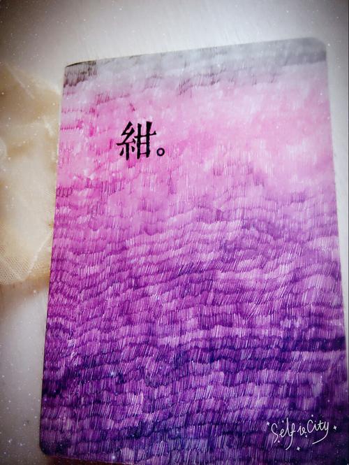 一颗心和一个伤害_200字