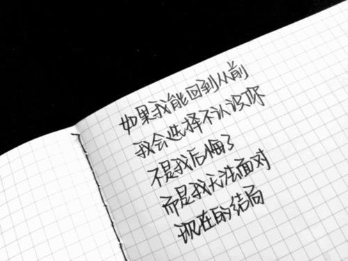 友谊_450字
