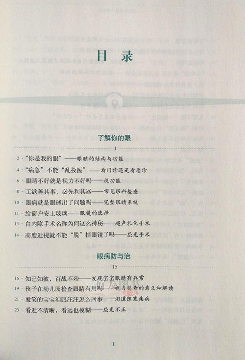 他是我们的成长道路上的指南针