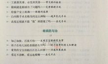 他是我们成长路上的指南针