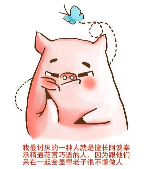 不够好，这是因为你还有懒惰的朋友