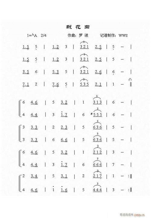和平答案漂浮在风中_1000字