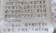 写给深泽的警察们的一封信_750字