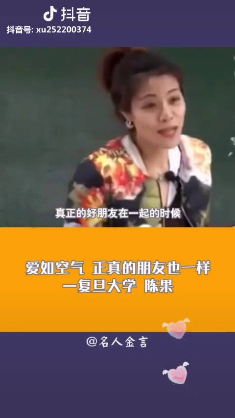 爱就像空气，到处都是