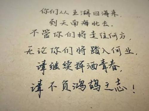 很多话想告诉你_800字