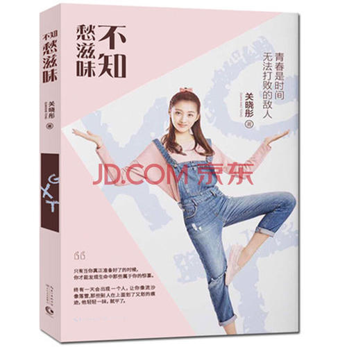 母亲给了一个女儿的essay_1000字