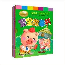 一本促使我努力学习的书