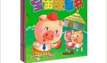 一本促使我奋发学习的书