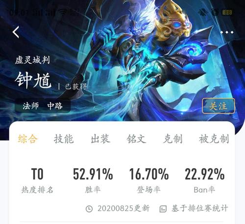 不寻常三分钟