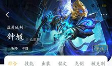 不寻常的三分钟