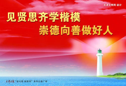小讨论“对崇德斗争到好”