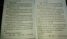 初中共青团入团申请（二）