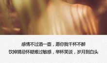 一路泪水，一路微笑