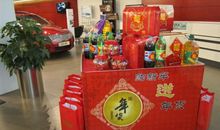 新年的“礼物”