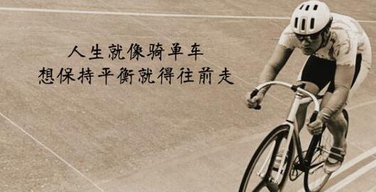 我周围的鼓舞人心的故事