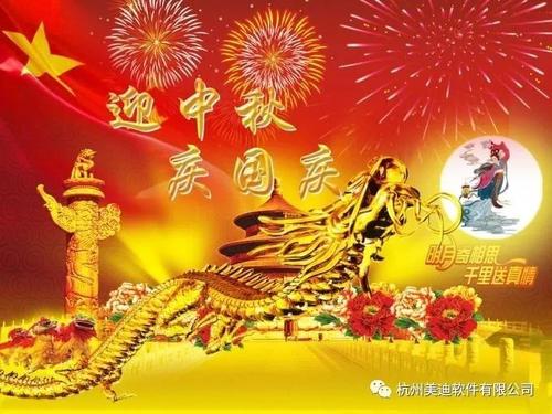 跑 - 发送即将到来的2017年