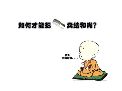 用我套装