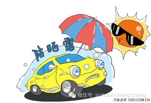 只有整个夏天都不再热