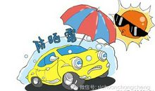 只为整个夏季不再炎热