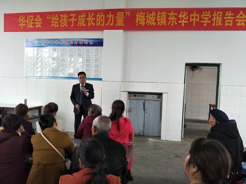 梅市中学很棒