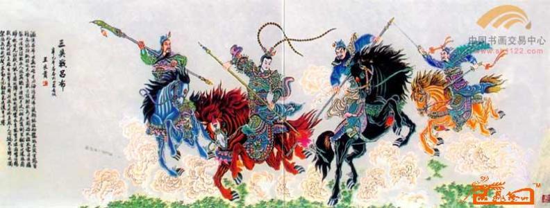 新的三英国战斗Lu _800字
