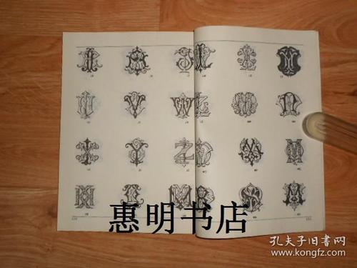 我们_1200字