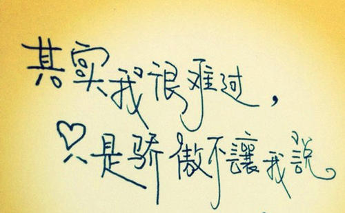 让我们成为一个快乐的爱人