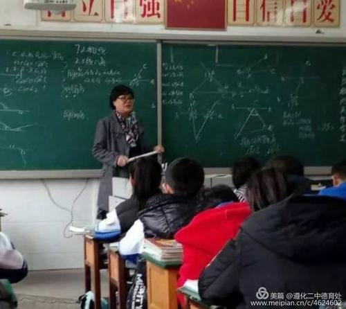 最美丽的第二中学老师 - 赵伟老师