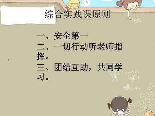 我珍惜的时候教堂
