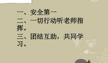 时间教会我珍惜