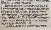 以寻找为题的作文