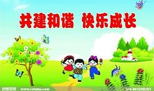 运动给我的启示