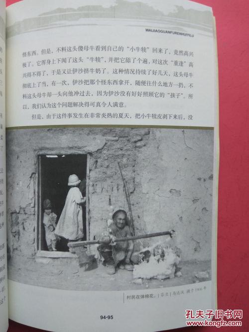 剩下_150字