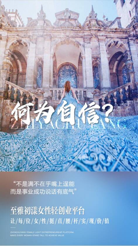 重新定义