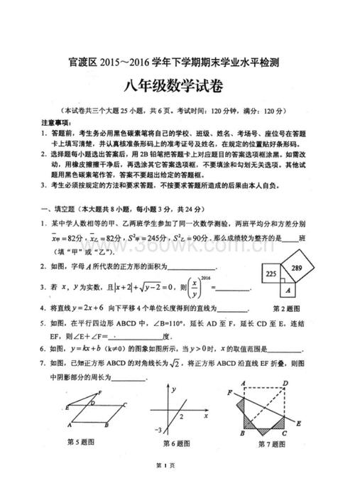 高二元组成：自我捍卫_400词的挽救
