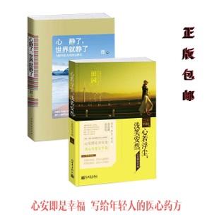 不要让防尘方向