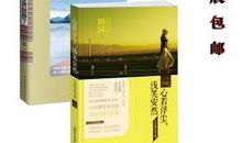 别让浮尘使心迷失方向