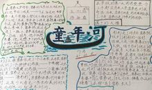 小小心灵的一条河——读《童年河》有感