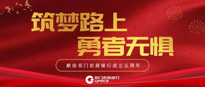 在路上，我要前进