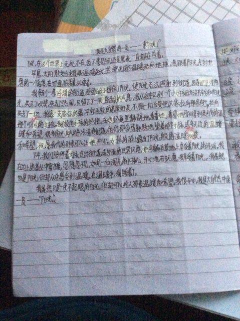 是的，我只是想写作