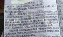 是的，我就是想写