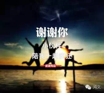 你陪我旅行吗？